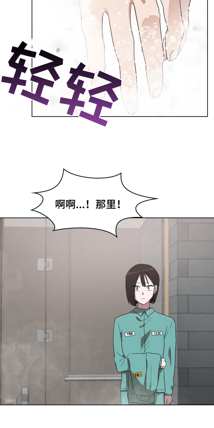 第25章：监听4