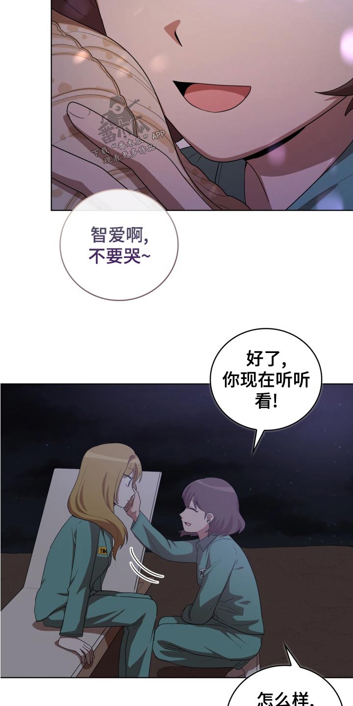 第46章：跟随4