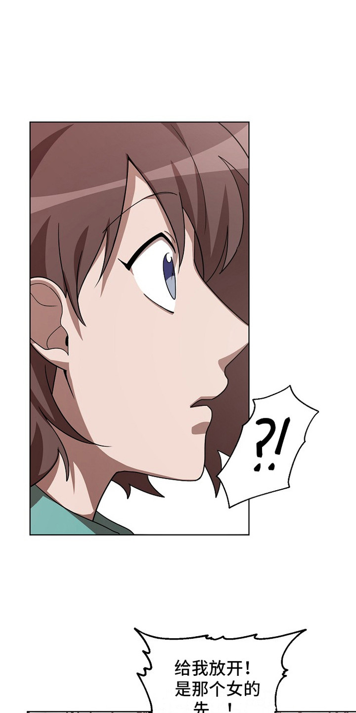 第11章：被盯上0