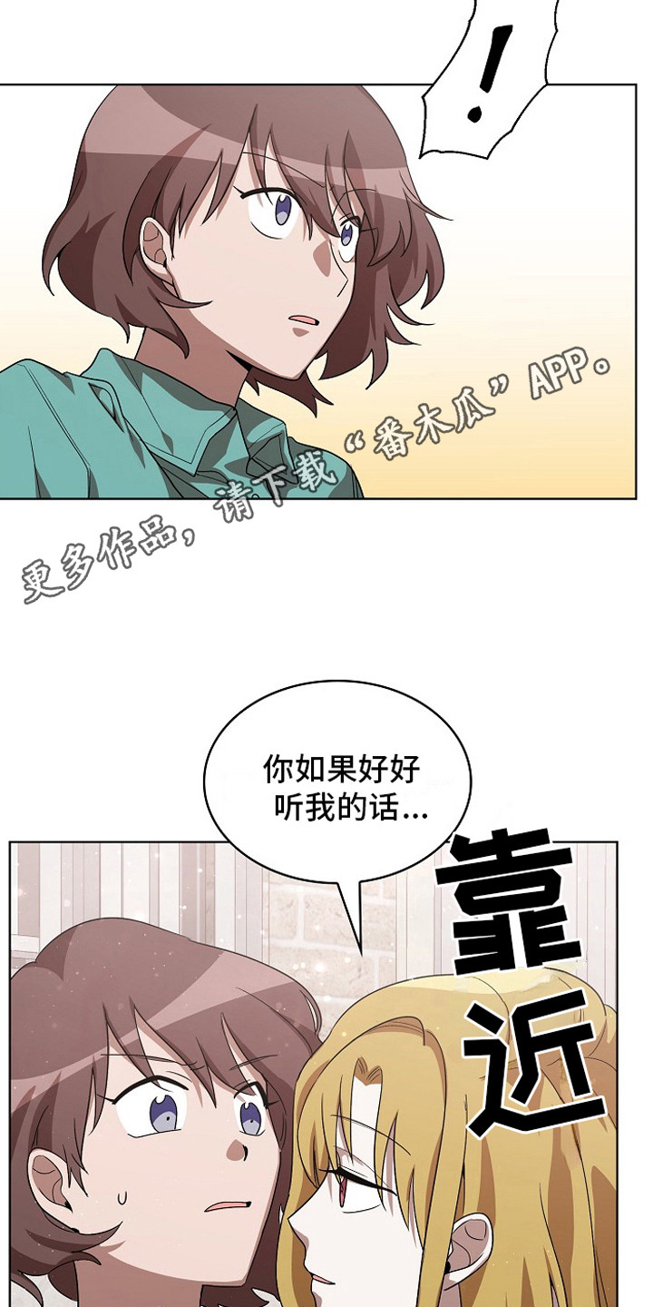 第9章：房间4