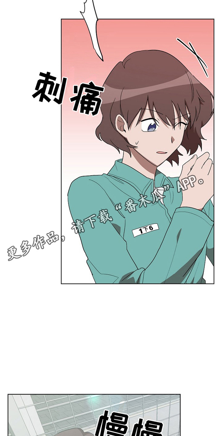 第11章：被盯上4