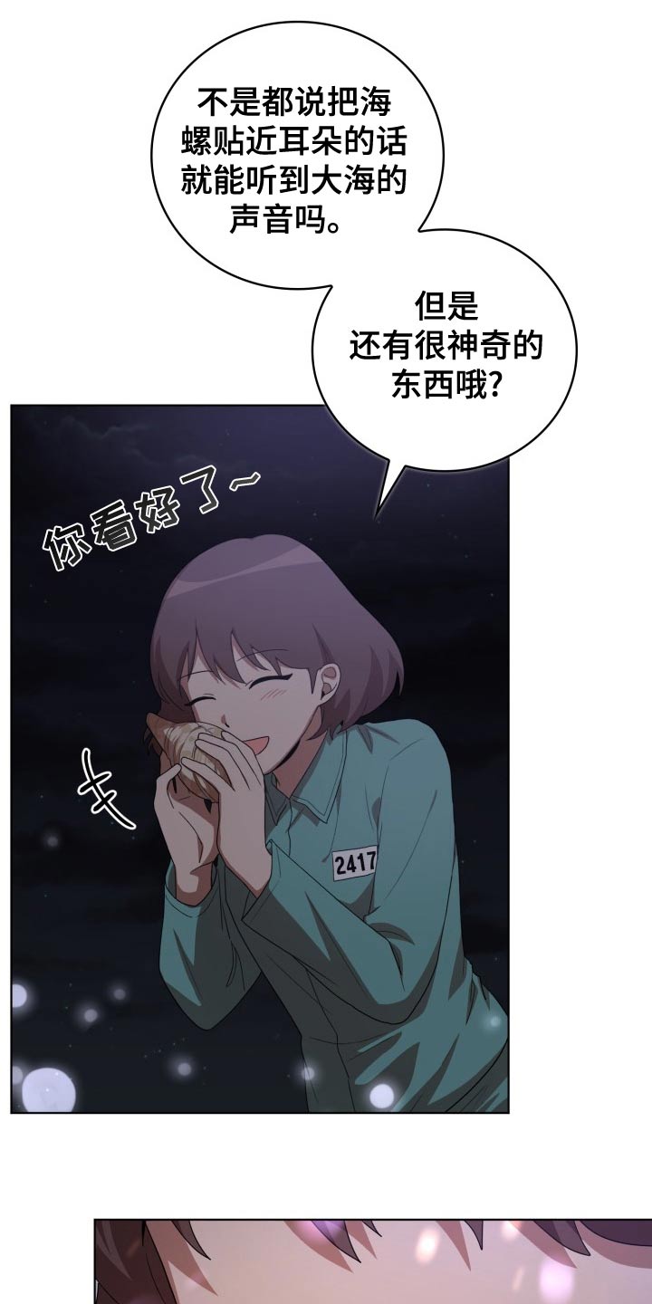 第46章：跟随3