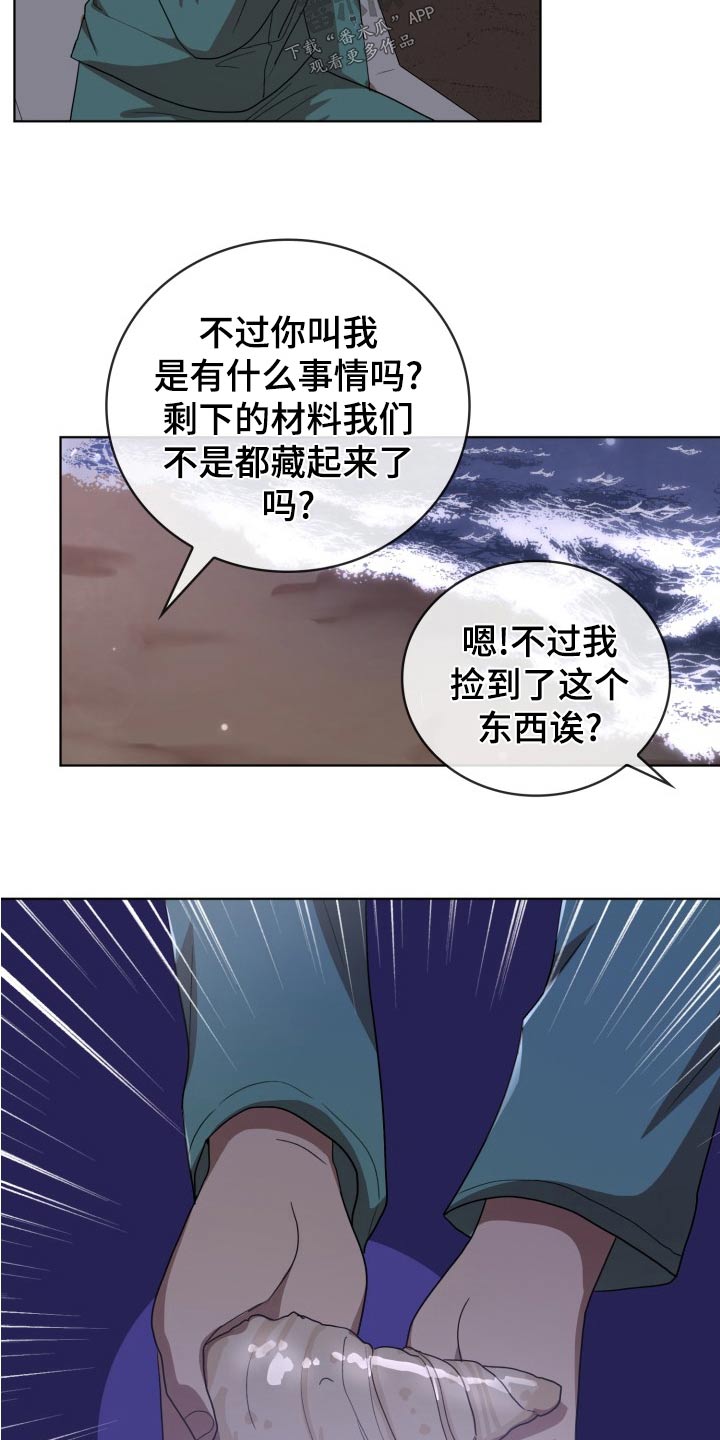 第46章：跟随1