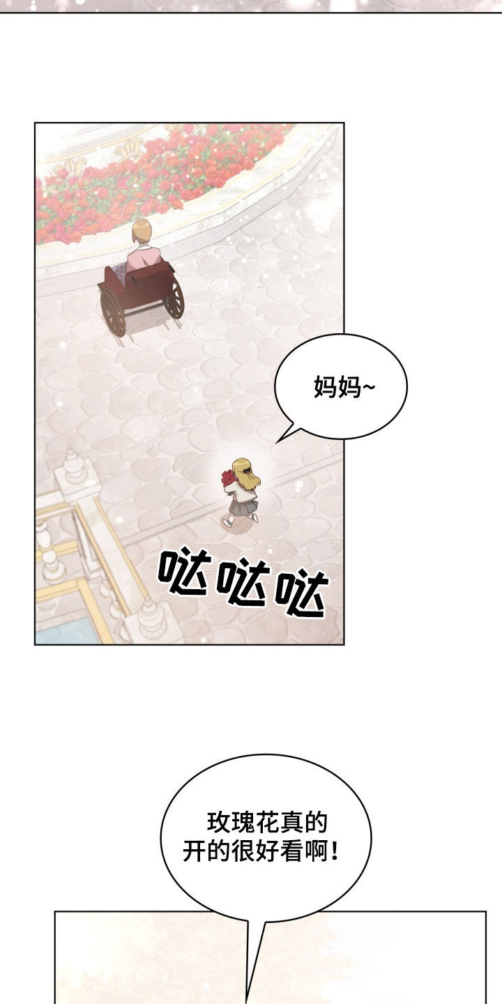 第24章：错愕1