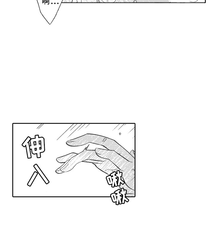 第17章：合奏0