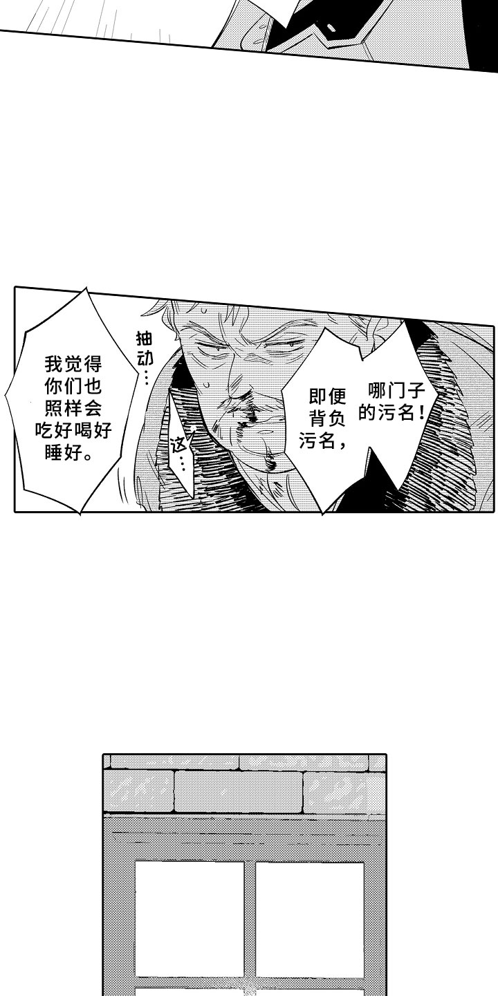 第7章：私奔2