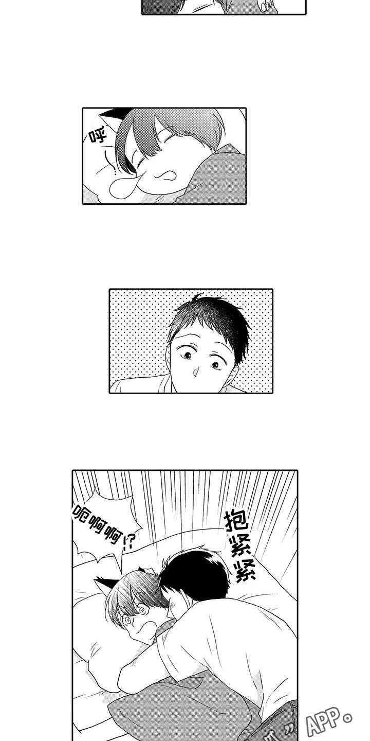 山神是狗吗漫画,第6章：照顾3图