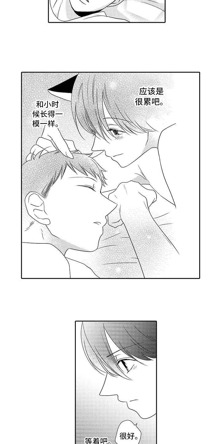 山神完整版免费观看漫画,第18章：请求5图