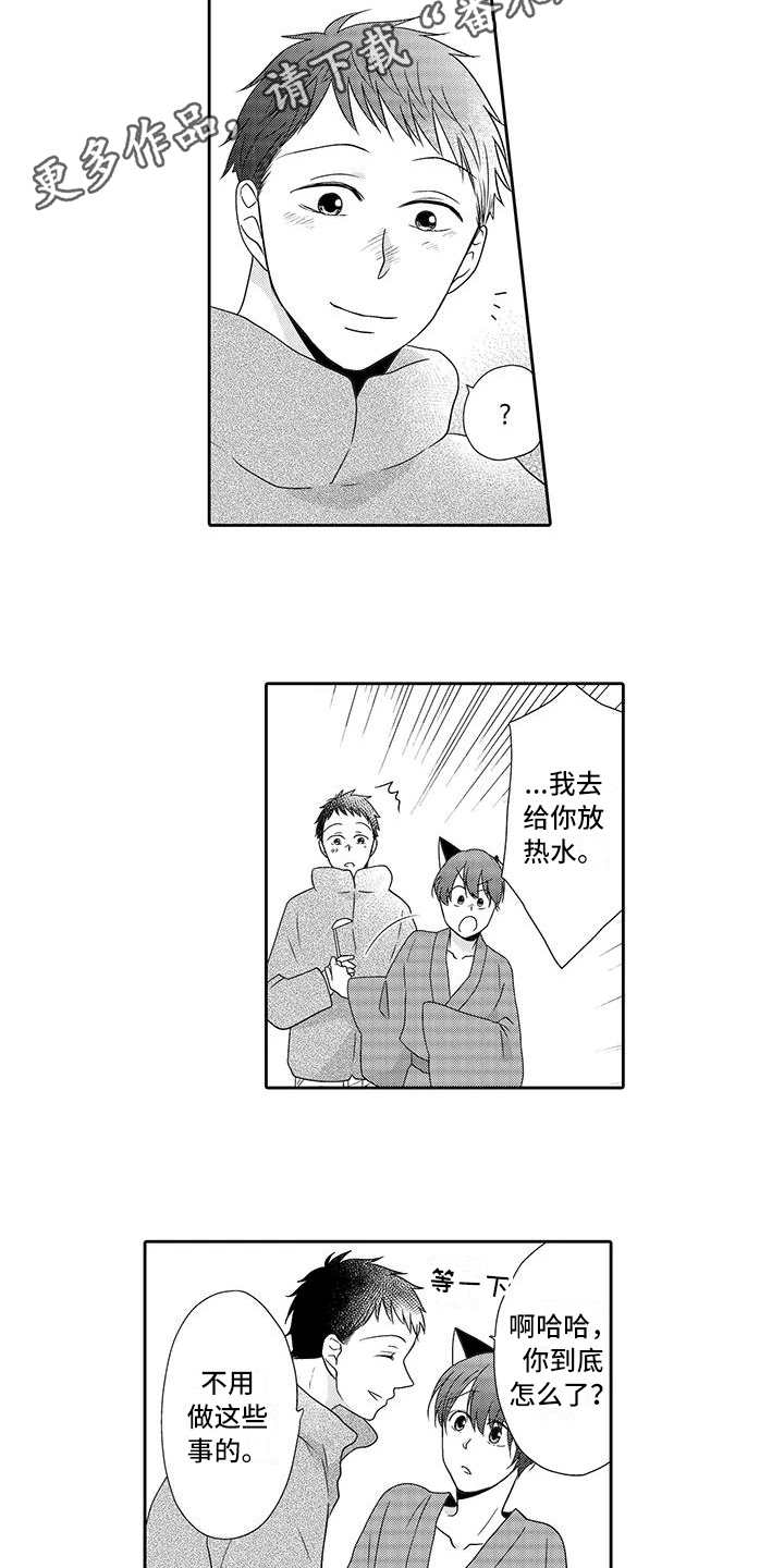 山神是土地公吗漫画,第17章：想帮忙4图