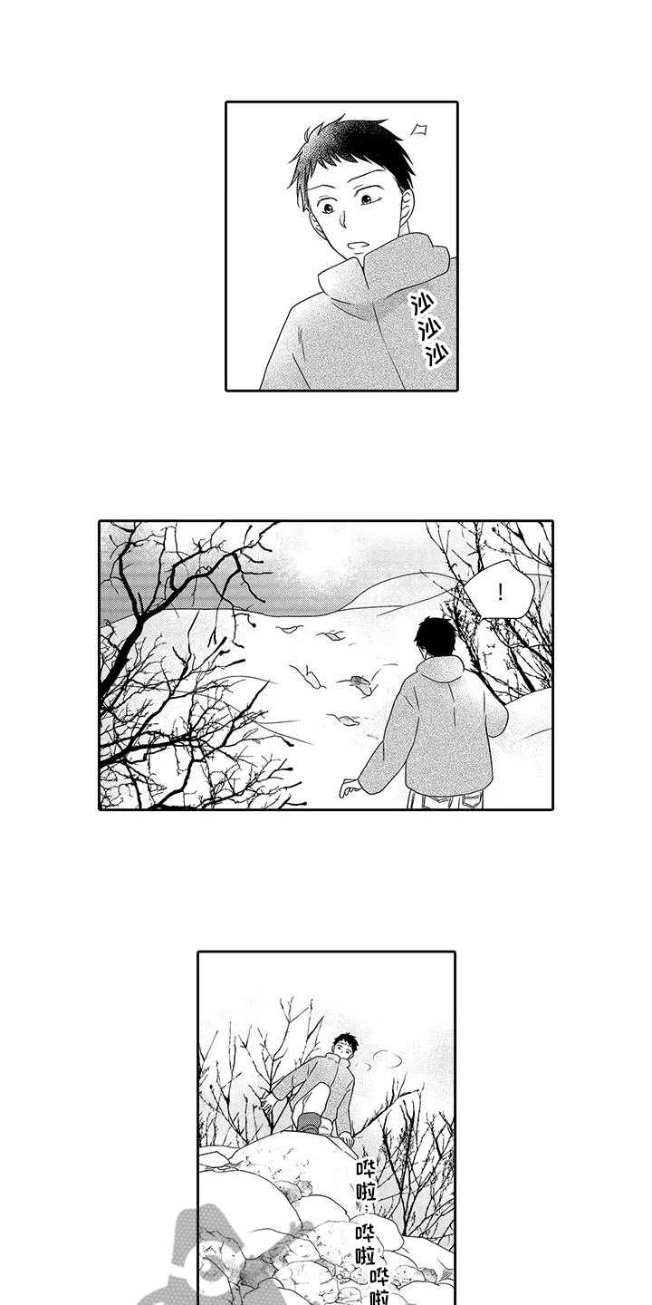 山神是妖怪的动漫漫画,第19章：真相1图