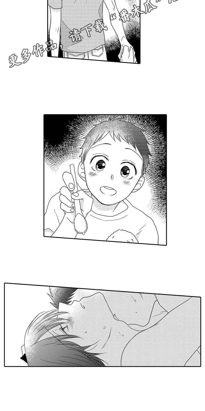 山神是正神吗漫画,第15章：想保护你4图
