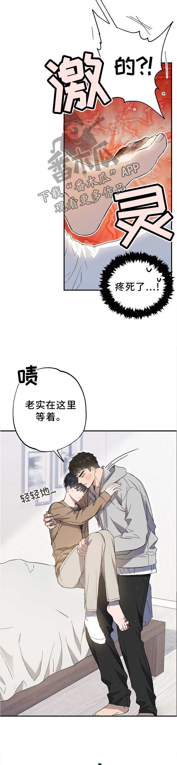 第64章：他是我的1