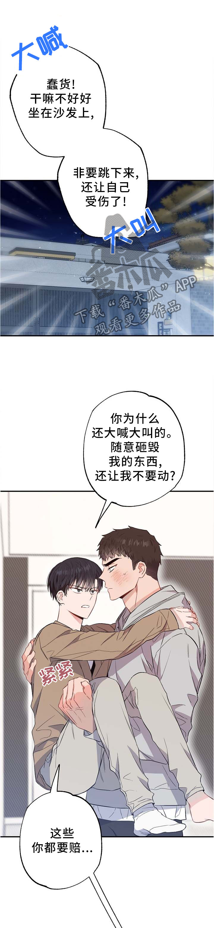 第64章：他是我的0