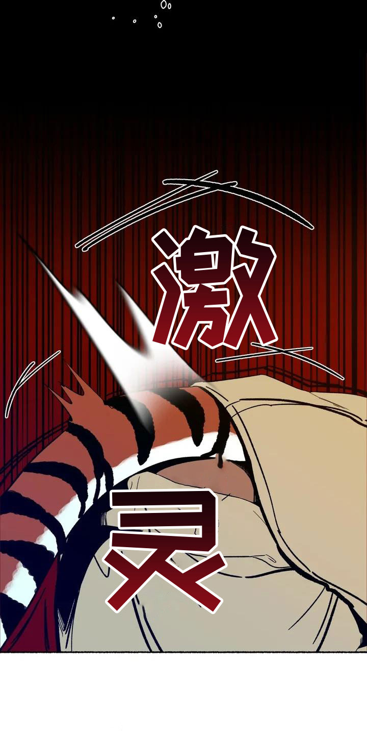 千年黄州简谱漫画,第2章：动手2图