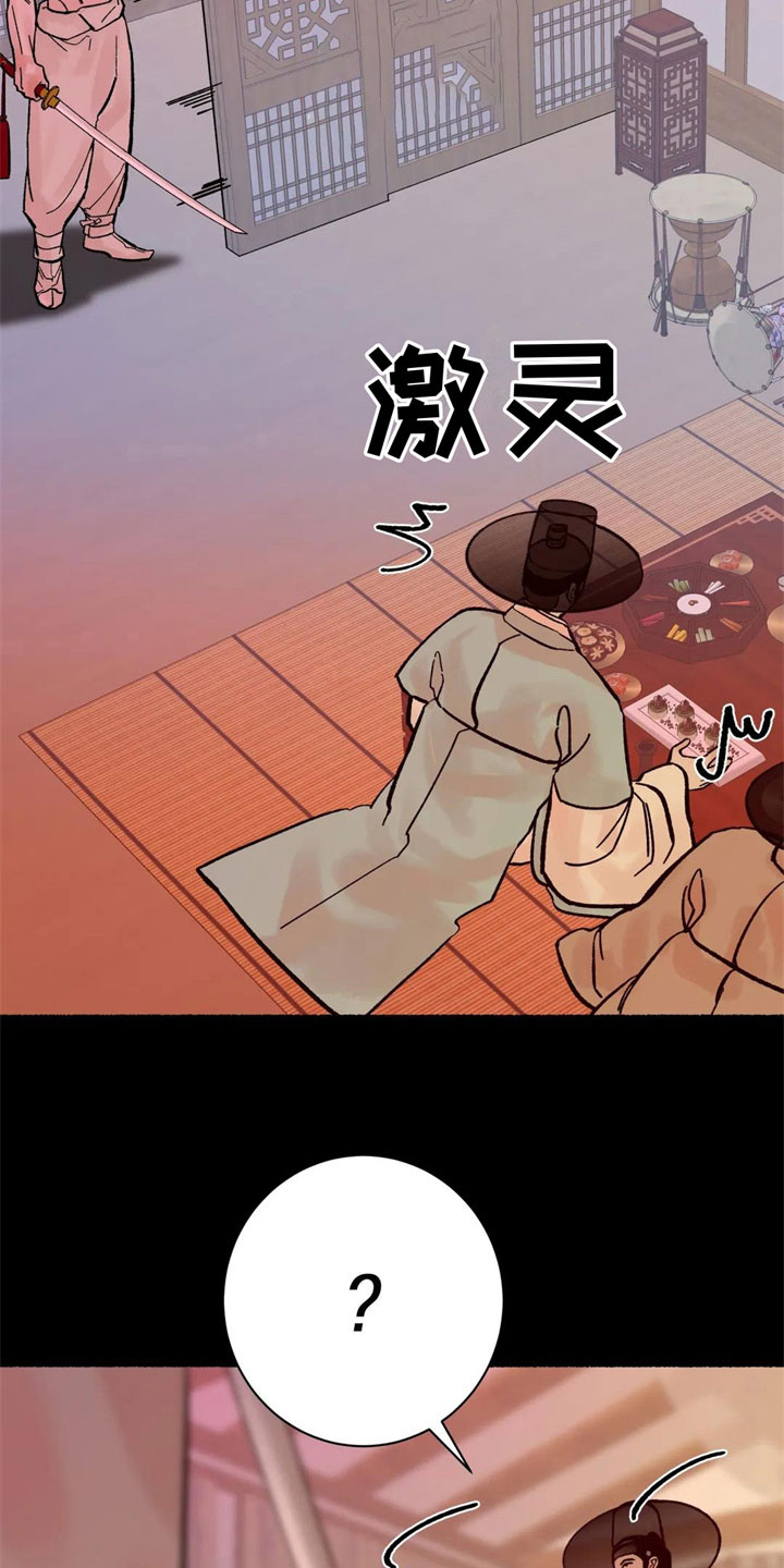 千年胡杨王图片漫画,第3章：认不出我？2图