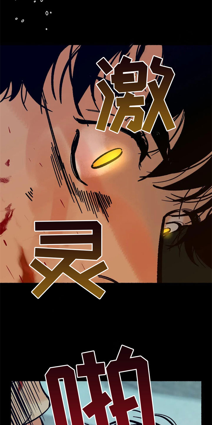 千年狐狸洞怎么下二层漫画,第7章：尾巴？！3图