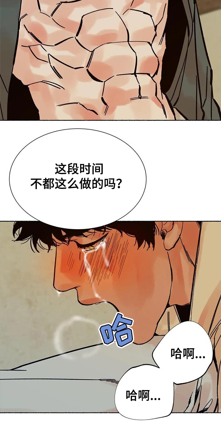 第34章：你太可怜了4