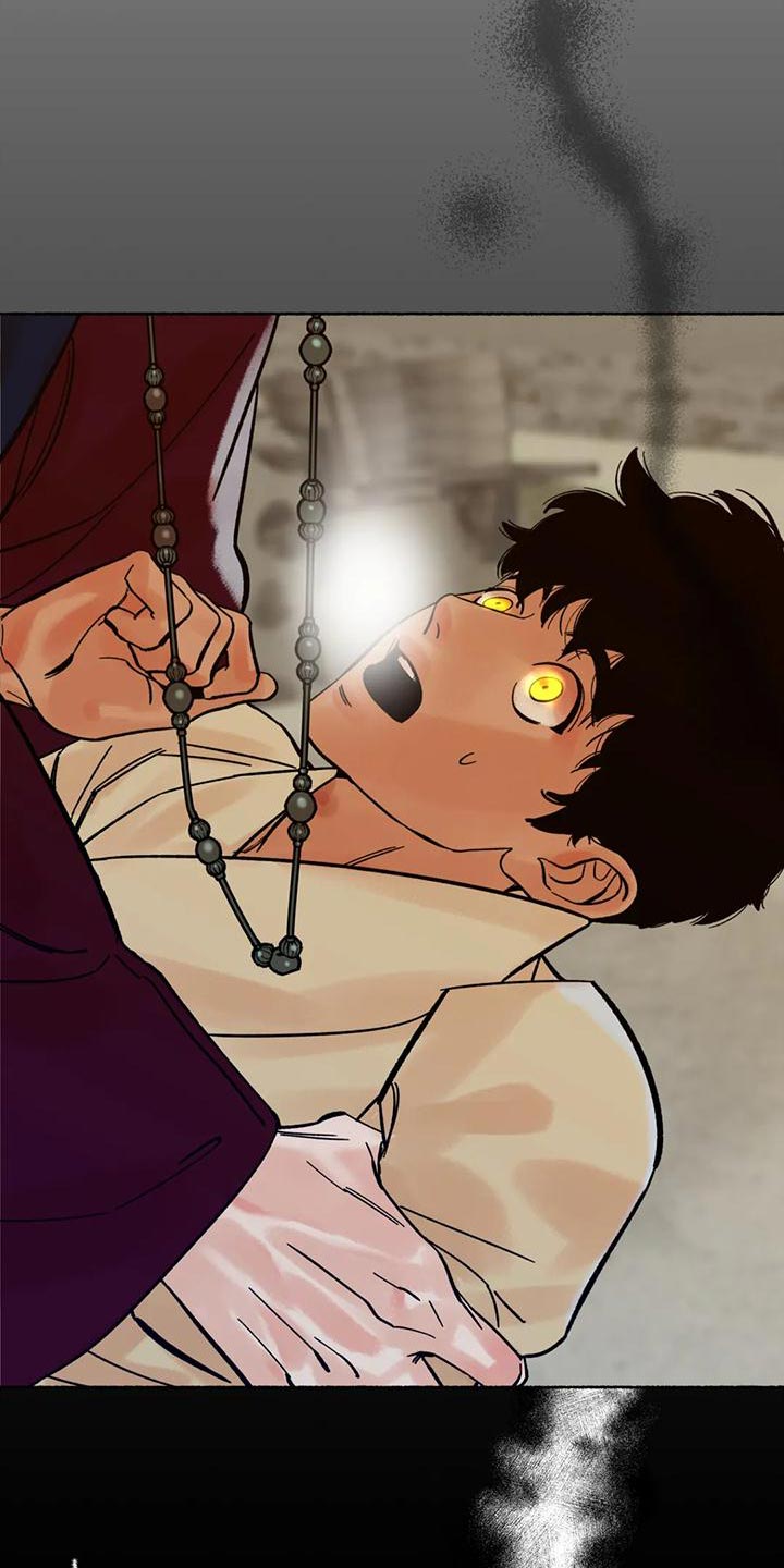 千年虎骨水 红龙沐浴汤漫画,第22章：我们是命运2图