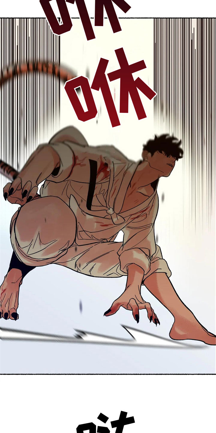 千年虎皮松漫画,第6章：现身2图