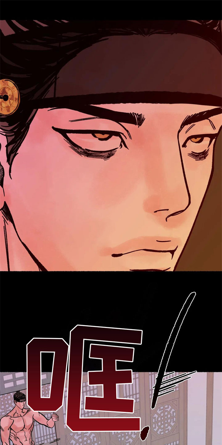 千年胡杨王图片漫画,第3章：认不出我？1图