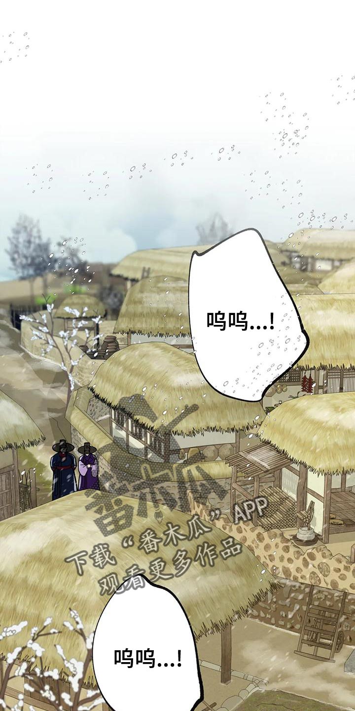 千年火壶的起源和历史漫画,第21章：别听他们的瞎话1图