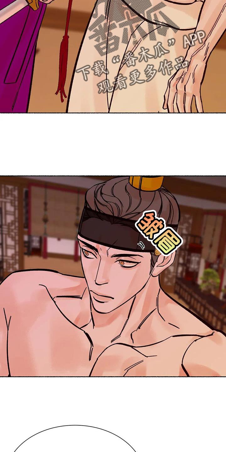 千年黄金铠甲属性漫画,第42章：命很重要2图