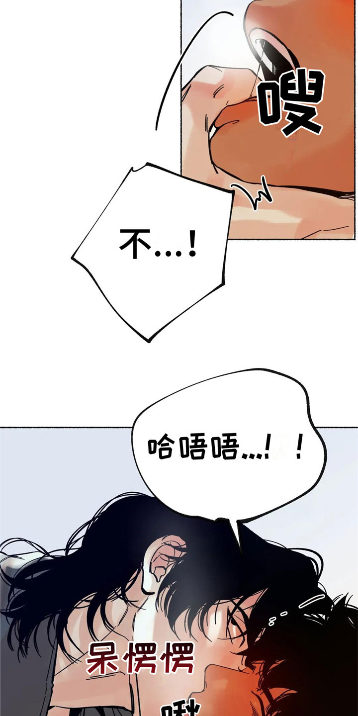 千年胡杨王图片漫画,第16章：阻止2图