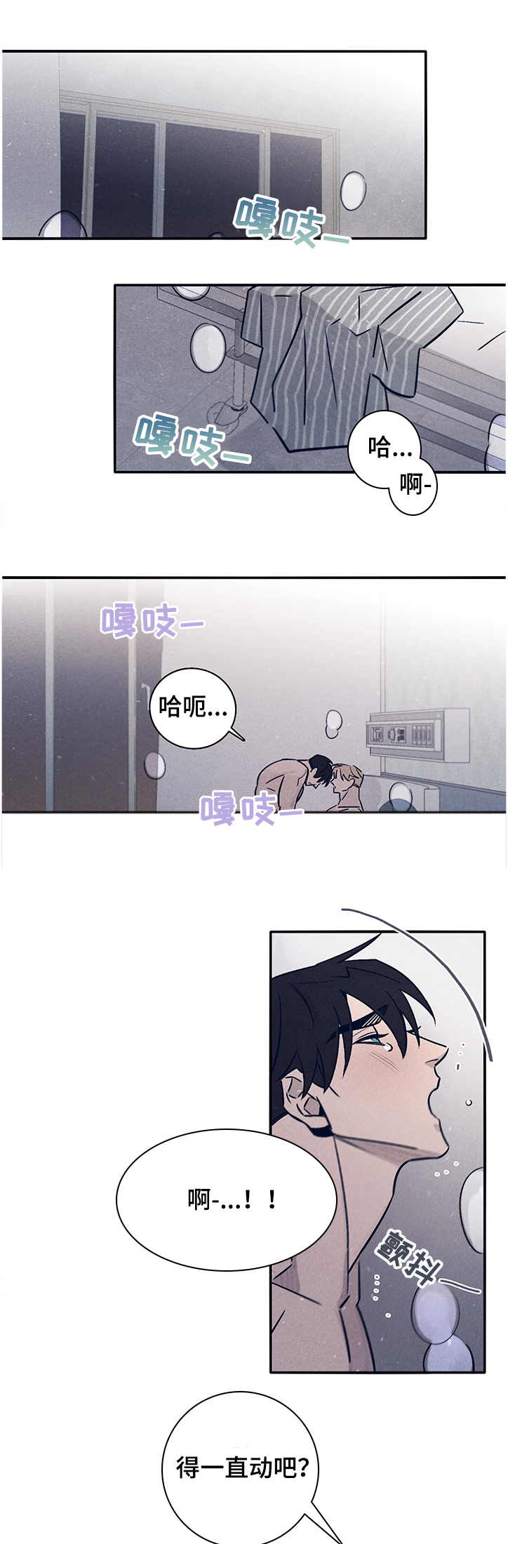 第65章：【第二季】前尘往事0