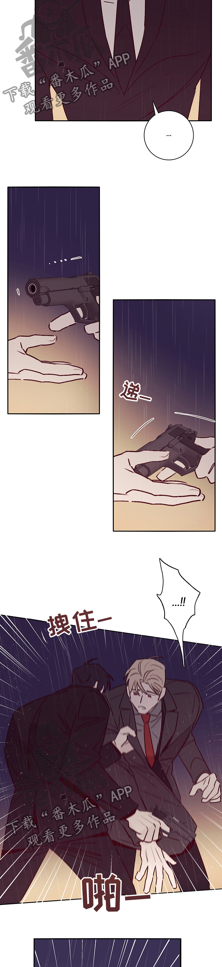 第57章：了解3