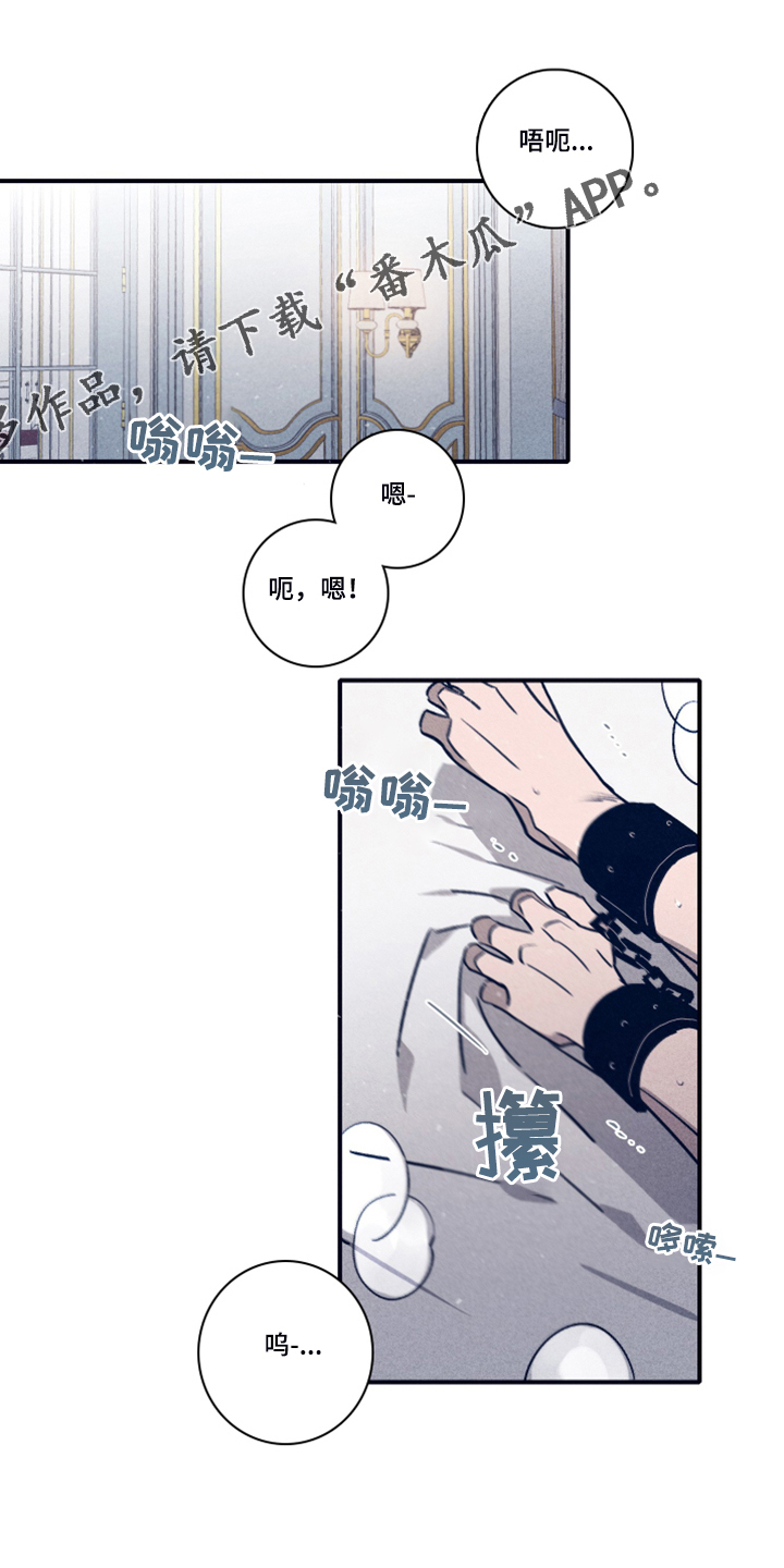 第88章：【第二季】不懂我的心0