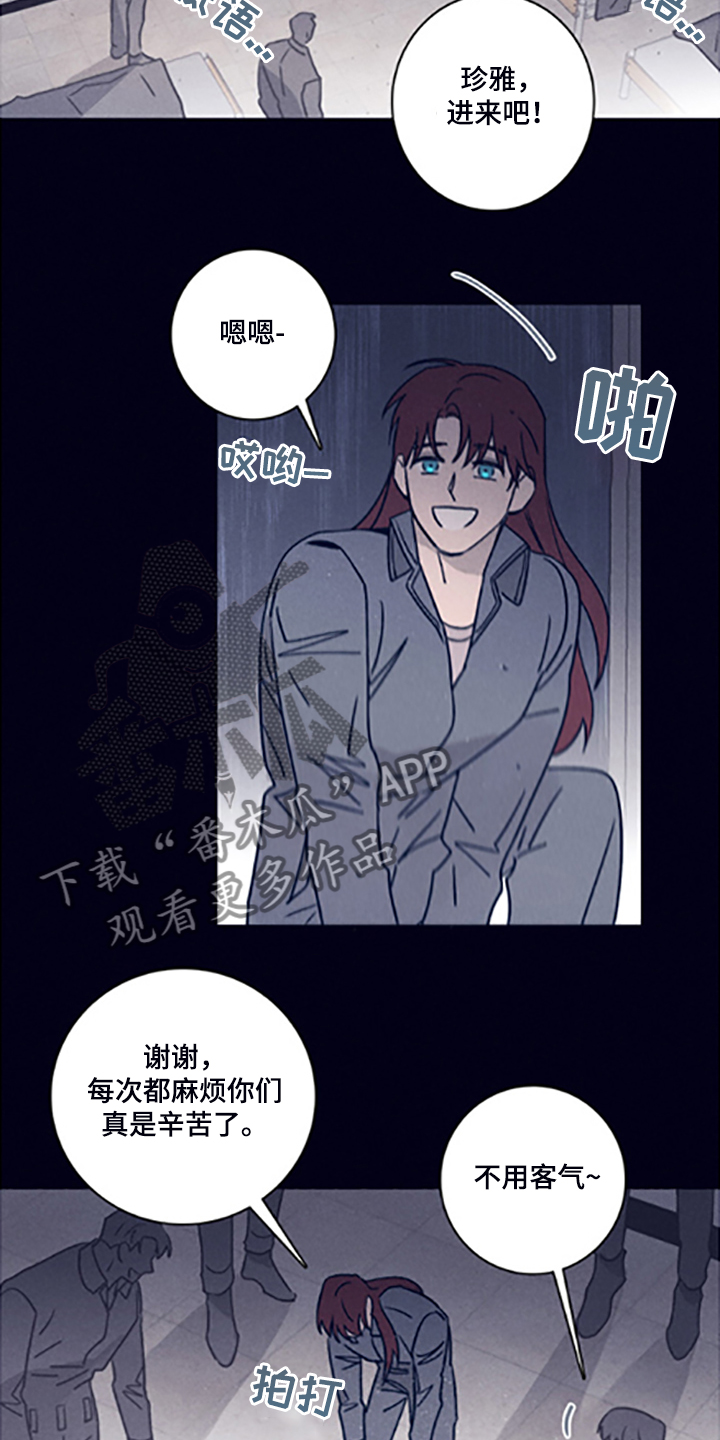 第81章：【第二季】走了吗1