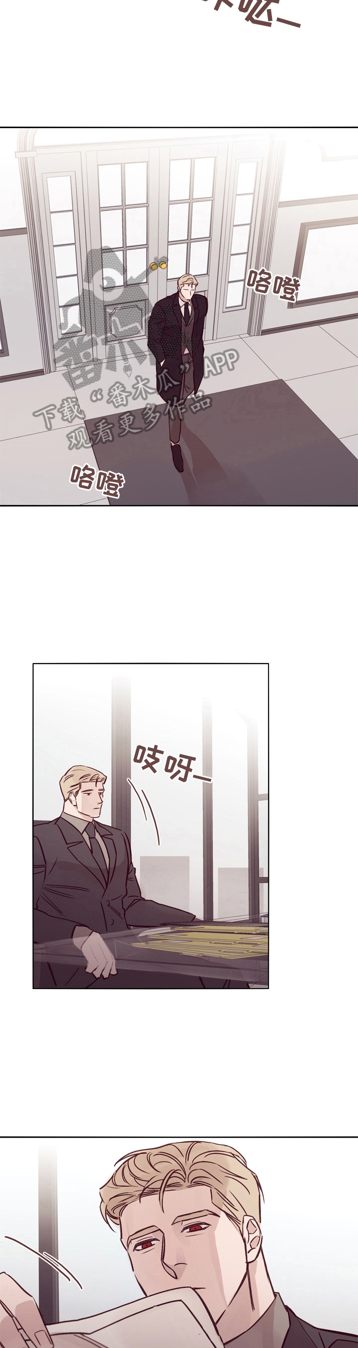 第27章：自责3