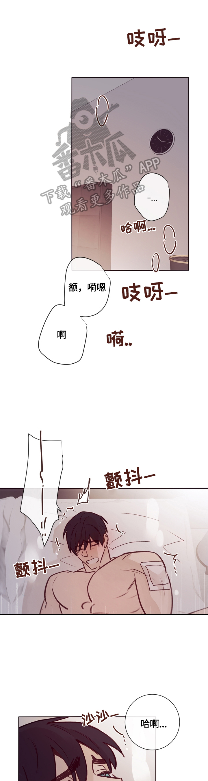 失踪案件预防措施漫画,第19章：噩梦1图