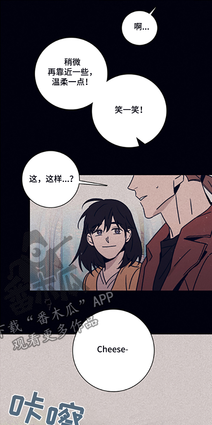 第80章：【第二季】永远站在你那边1