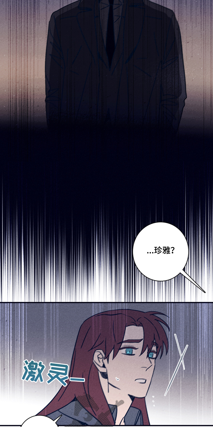 失踪案件预防措施漫画,第98章：【第二季】加大剂量3图