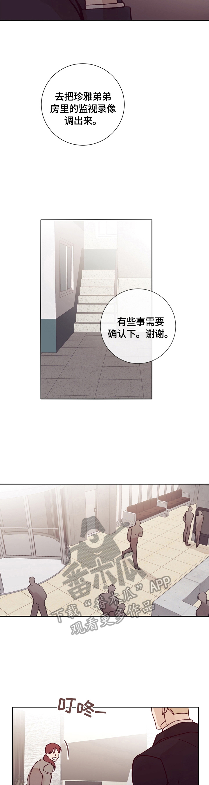 第27章：自责1