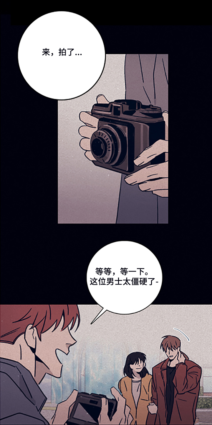 第80章：【第二季】永远站在你那边0