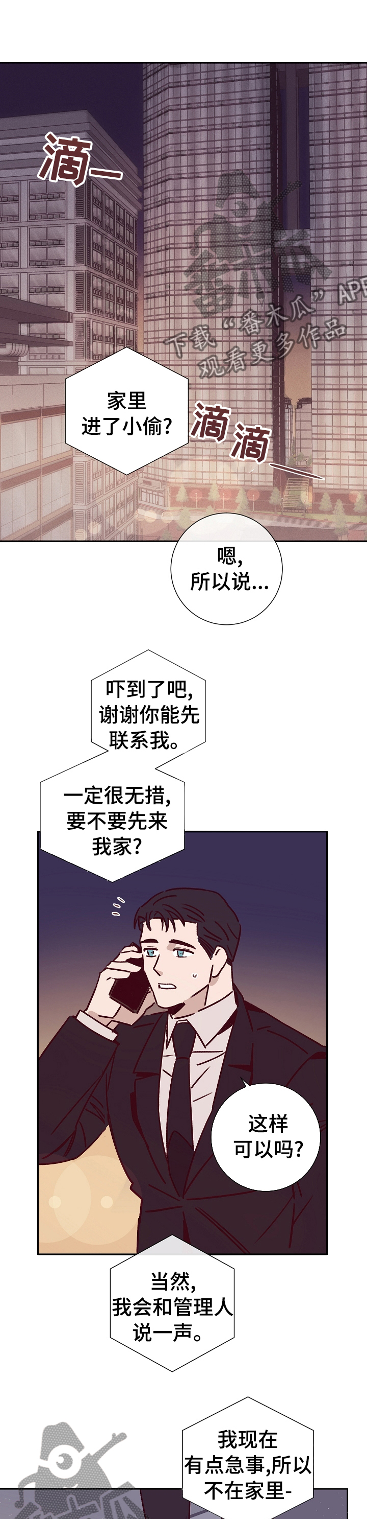 第50章：上岛0