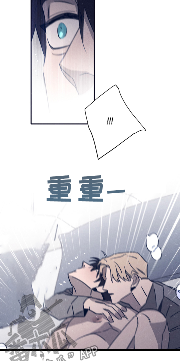 失踪案件预防措施漫画,第89章：【第二季】就等你这句话2图