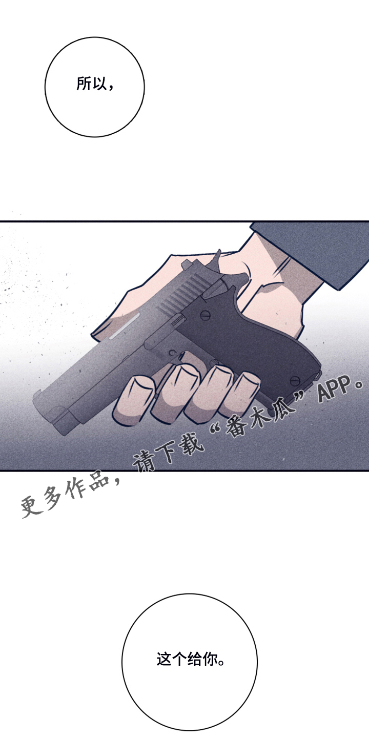 第106章：【第二季】我做不到0