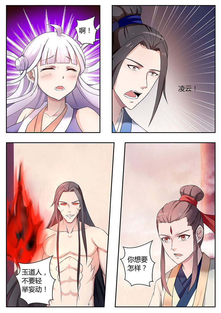 第77章：3