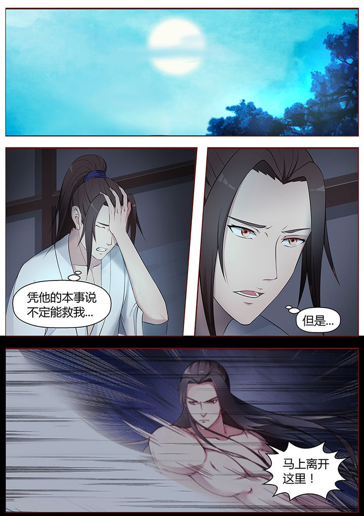 第46章：1
