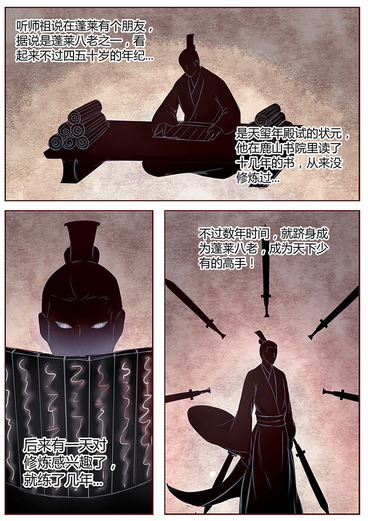 第51章：1
