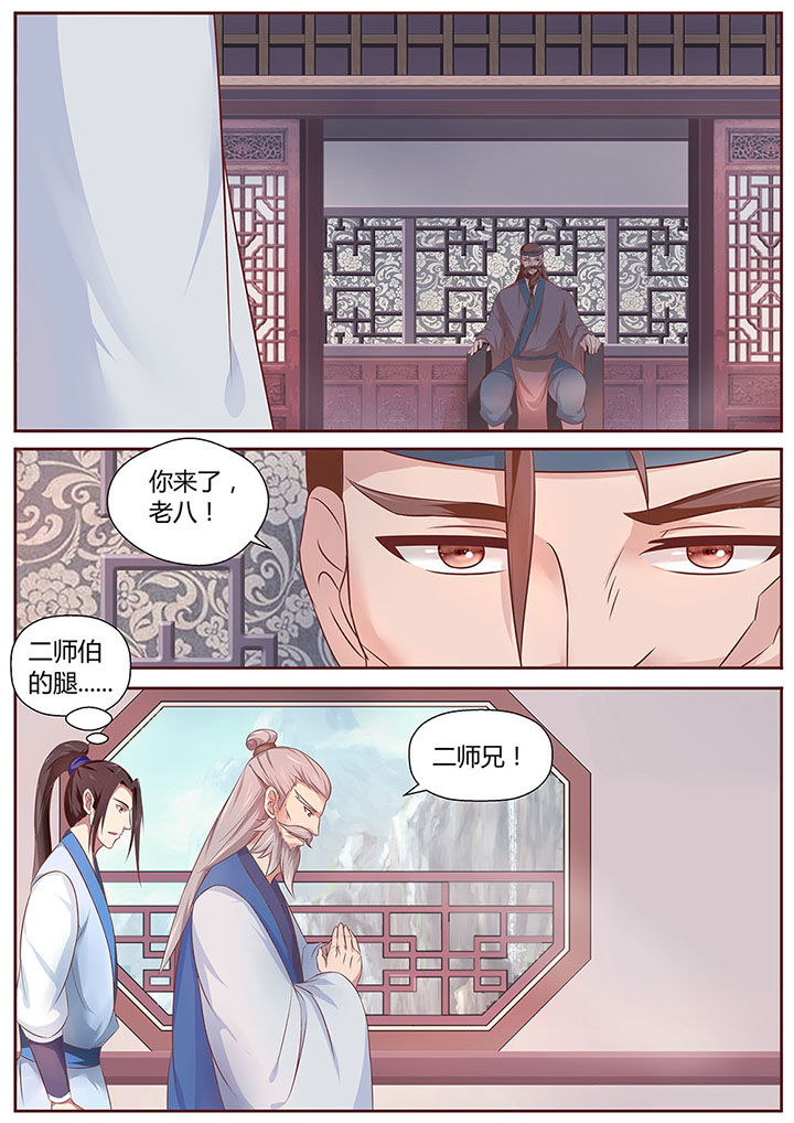 第29章：3