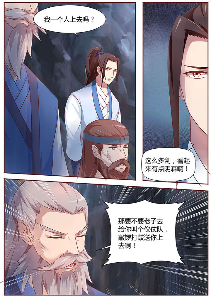 第30章：1