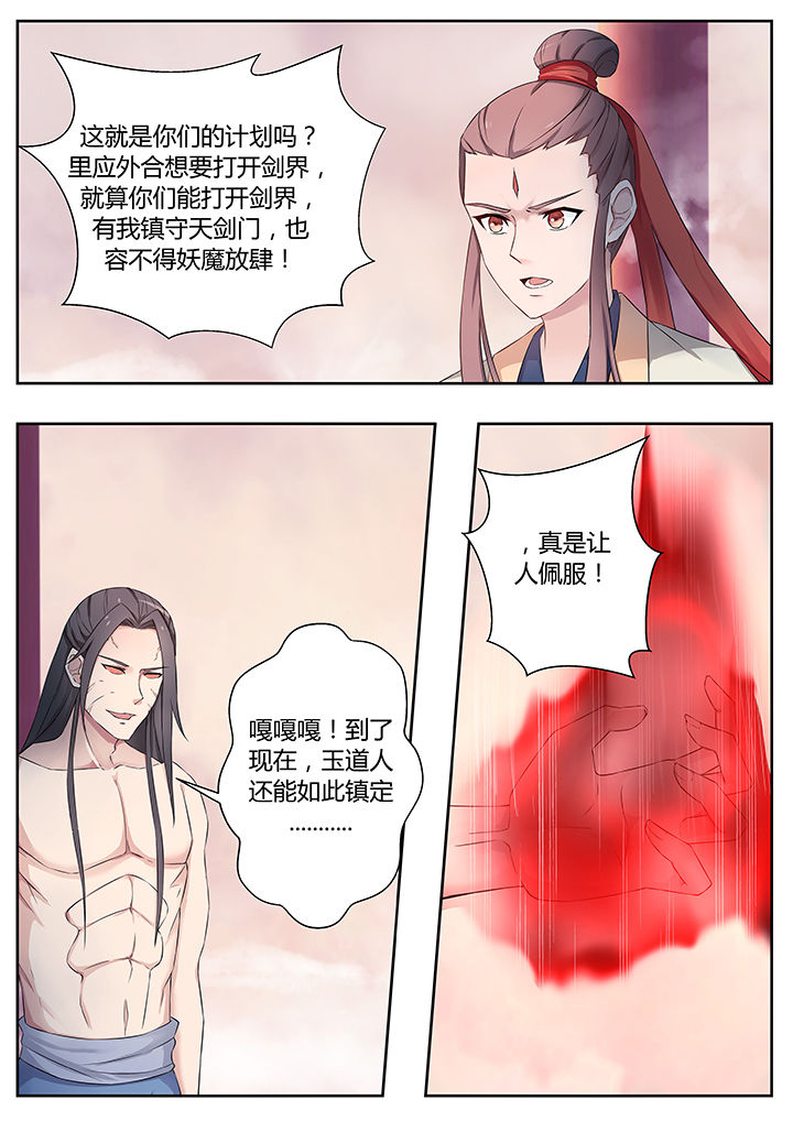 第77章：0