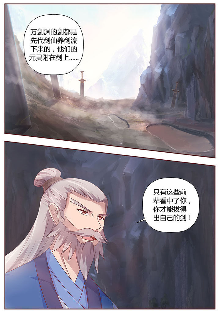 第28章：3