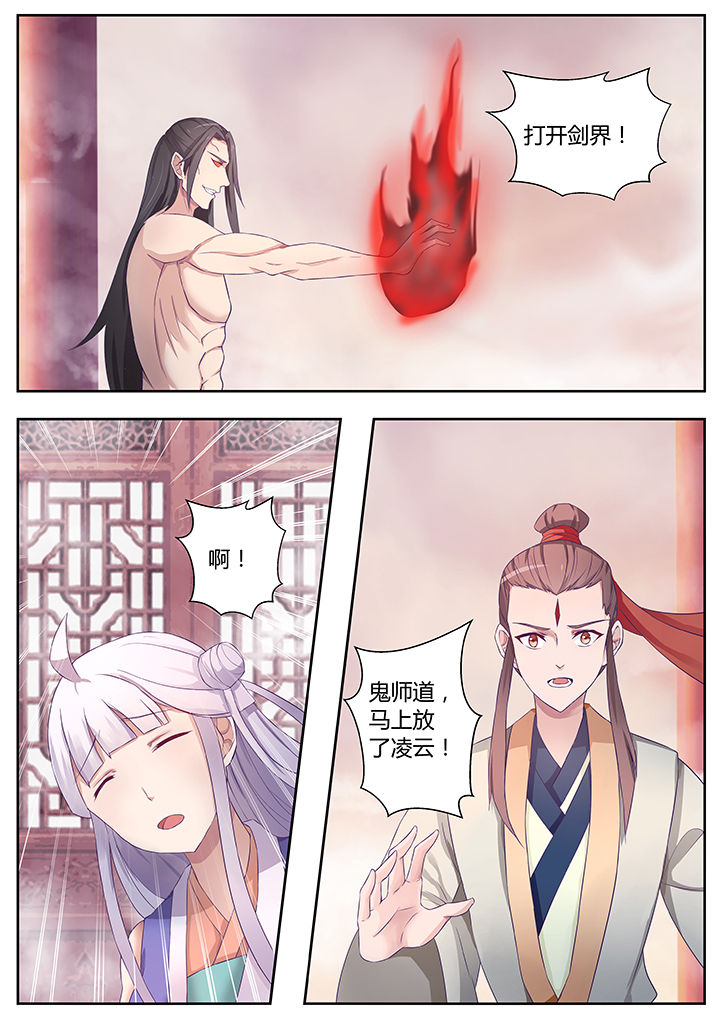 第77章：4