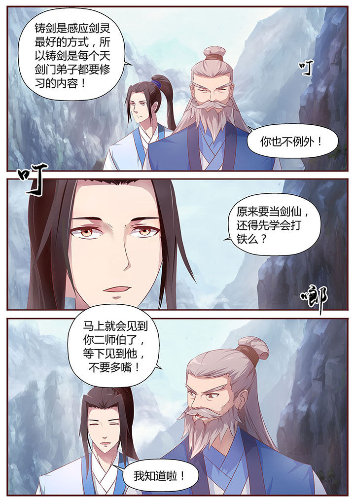 第29章：2
