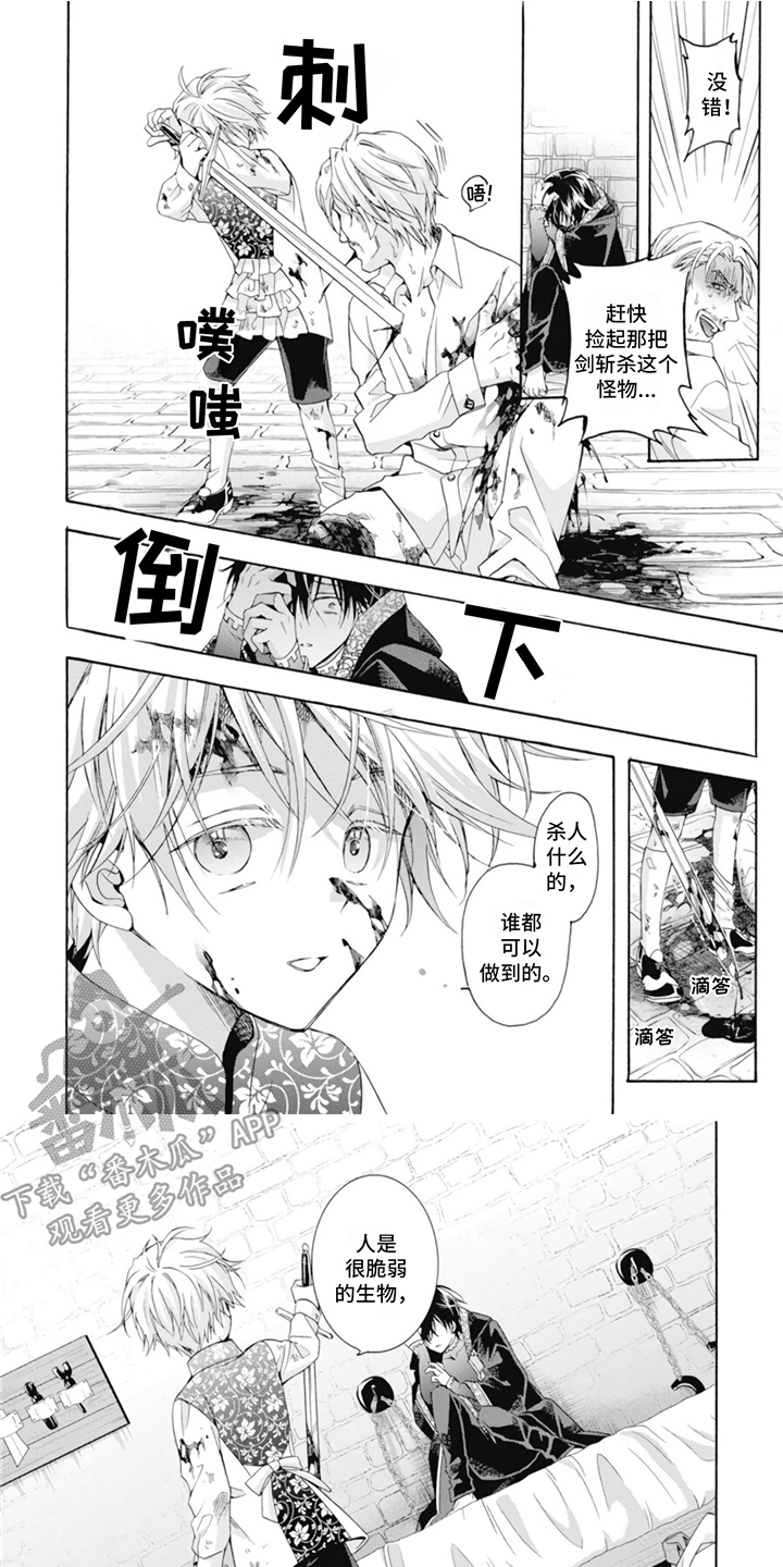 第14章：表白0
